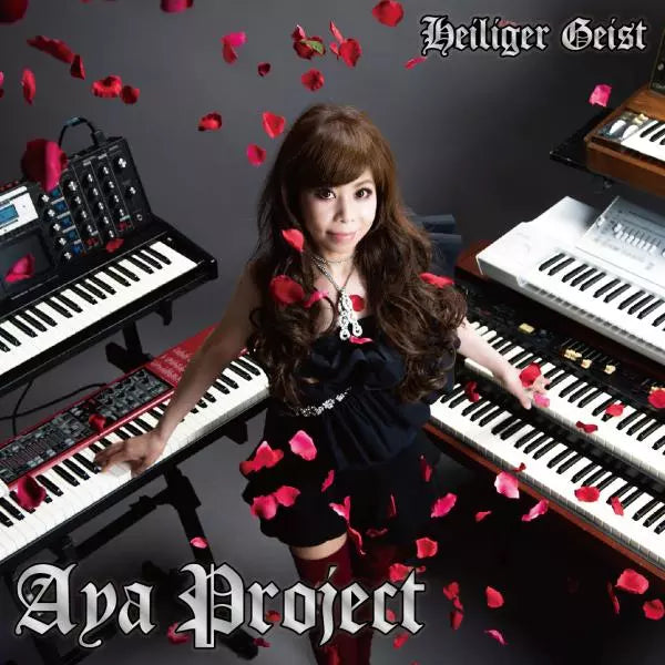 Aya Project - Heiliger Geist - Japan CD