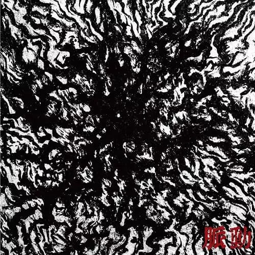 Roccon - Myakudo - Japan CD