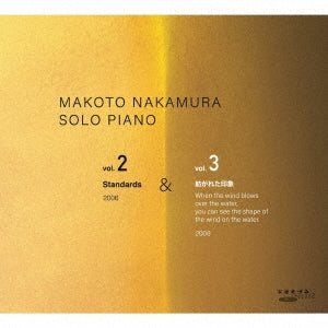Makoto Nakamura - solo piano vol.2/3 - Japan 2 CD