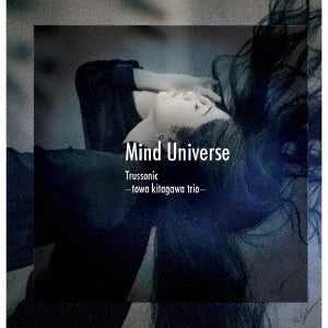 Don De Don - Mind Universe - Japan CD Bonus Track