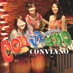 Megumi Ohe - CONVIANO - Japan CD