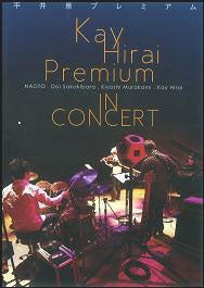 Kay Hirai - Kei Hirai Premium In Concert DVD - Japan DVD
