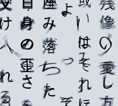 Tele - Zannzo No Aishikata,Aruiha Soreniyotte Umiochitajishinn No Ibitusa Wo Ukeirerutameni Bokutachi Ga Sugosu Yorube No Nai Ikutsuka No Hibi Ni Tsuite - Japan CD
