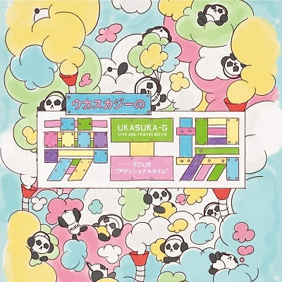 Ukasuka-G - Ukasukaji No Yume Kojyo - Tour "Additional Time" - - Japan DVD Box