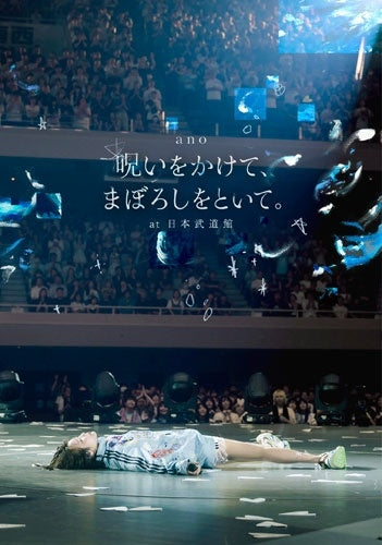 Ano - [noroi Wo Kakete.Maboroshi Wo Toite.] At Nippon Budokan - Japan Blu-ray Disc + Live Photo Card