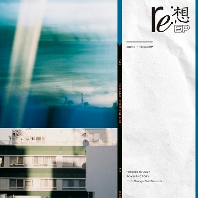 Ammo - Re:想-Ep - Japan CD