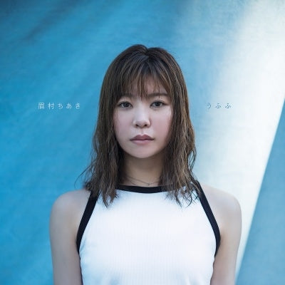 Chiaki Mayumura - Ufufu - Japan CD Bonus Track