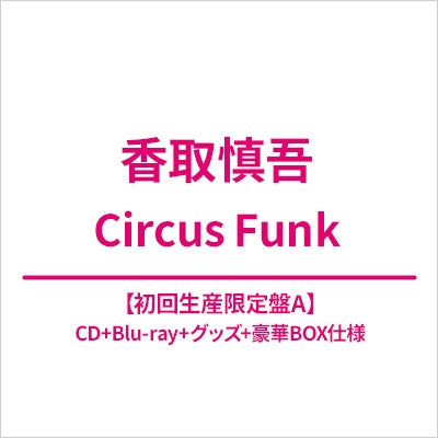 Shingo Katori - Circus Funk Type-A - Japan CD+Blu-ray Disc+Goods Box Set Limited Edition