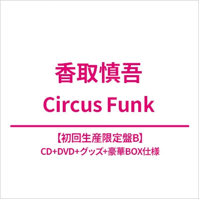 Shingo Katori - Circus Funk Type-B - Japan CD+DVD+Goods Box Set Limited Edition