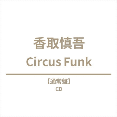 Shingo Katori - Circus Funk - Japan CD Limited Edition