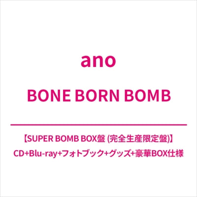 ano - Bone Born Bomb  - Japan CD+Blu-ray Disc+Photo Book+Goods Super Bomb Box Limited Edition
