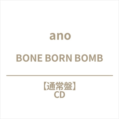 ano - Bone Born Bomb - Japan CD Limited Edition