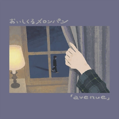 Oisshikuru melon Pan - Avenue - Japan 2 CD Limited Edition