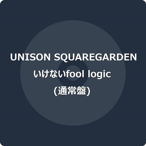 Unison Square Garden - Ikenai Fool Logic - Japan CD single