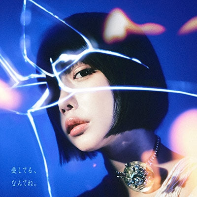 ano - Aishiteru,Nanntene. - Japan CD Single