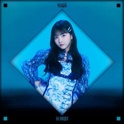 Yosugala - No Border - Japan Kimishima Nagisa CD + random trading card with member confirmation Limited Edition