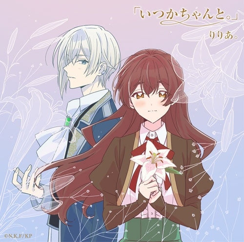 Riria - [itsuka Chanto.]ep - Japan CD single