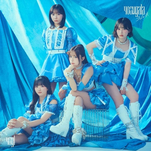 Yosugala - New EP: Title is to be announced [w/ Blu-ray, Limited Edition / Type A] - Japan Type-A CD + Blu-ray Disc Limited Edition