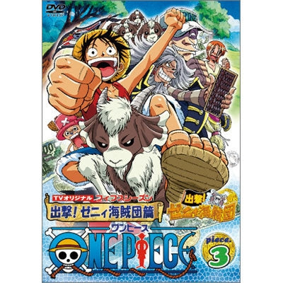 Animation-ONE PIECE Fifth Season Piece.3 TV Original "Shutsugeki Zenii Kaizokudan" Hen -Japan DVD
