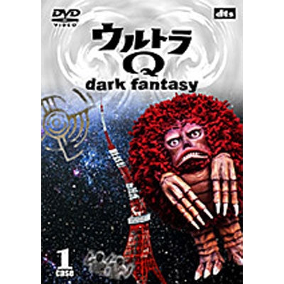 Sci-Fi Live Action-Ultra Q - Dark Fantasy case1 -Japan DVD