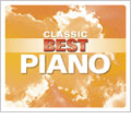 Inez Yando, Peter Nagy, Valerie Tryon, Balazs Szokolay, Idil Biret - Classic Best Piano - Japan 3 CD