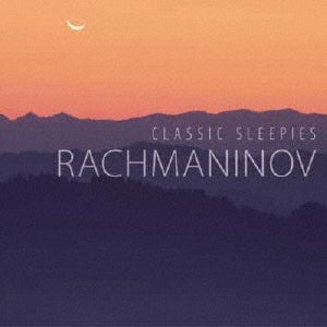 Bernd Glemser - Classic Sleepies Rachmaninov - Japan CD