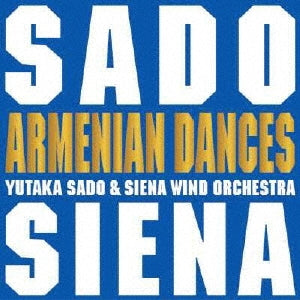 Siena Wind Orchestra - Alfred Reed: Armenian Dances - Japan CD