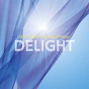 Classical V.A. - Best Guide to Baroque Music Delight - Japan CD
