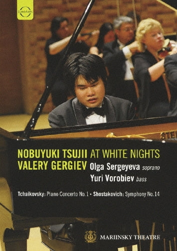 Nobuyuki Tsujii, Yefim Bronfman. Valery Gergiev & London Symphony Orcheastra - Nobuyuki Tsujii Valery Gergiev at White Nights - Japan DVD