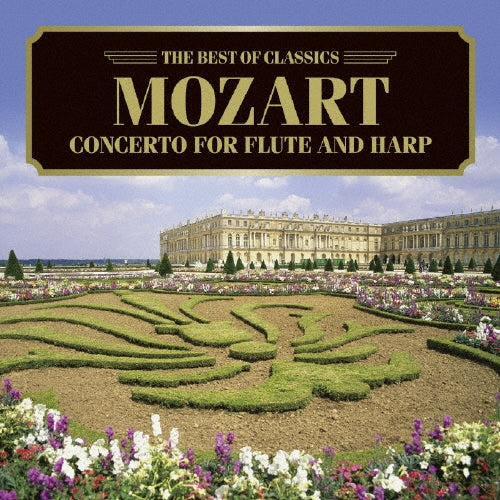 Patrick Gallois, Fabrice Pierre, Swedish Chamber Orchestra - Mozart: Concerto for Flute and Harp - Japan CD