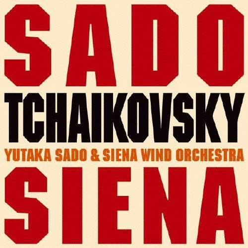 Yutaka Sado - On Brass - Japan SACD Hybrid