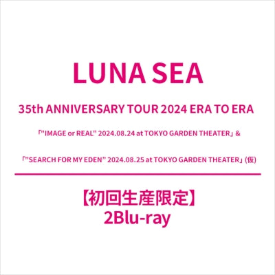 Luna Sea - 35th Anniversary Tour 2024 Era To Era [`image Or Real`2024.08.24 At Tokyo Garden Theater]&[`search - Japan 2 Blu-ray Disc Box set Limited Edition
