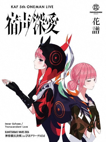 Kaf - Kaf 5th One-man Live - Japan Blu-ray Disc + Visual Book + Goods Box Set Limited Edition