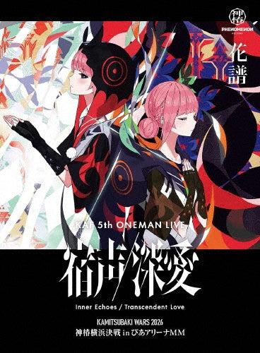 Kaf - Kaf 5th One-man Live - Japan Blu-ray Disc Digipak Limited Edition