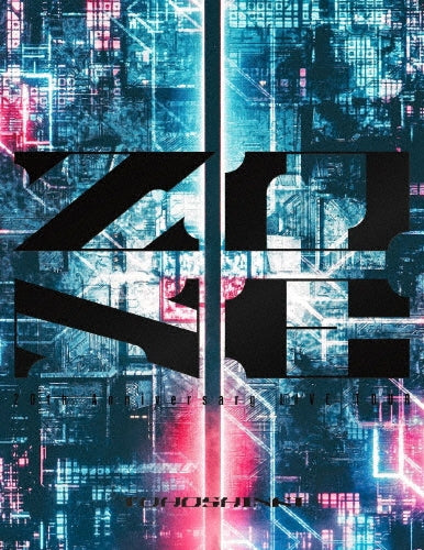 Dong Bang Shin Ki (Tohoshinki) - Tohoshinki 20Th Anniversary Live Tour -Zone- - Japan 3 Blu-ray Disc+Photo Book Limited Edition