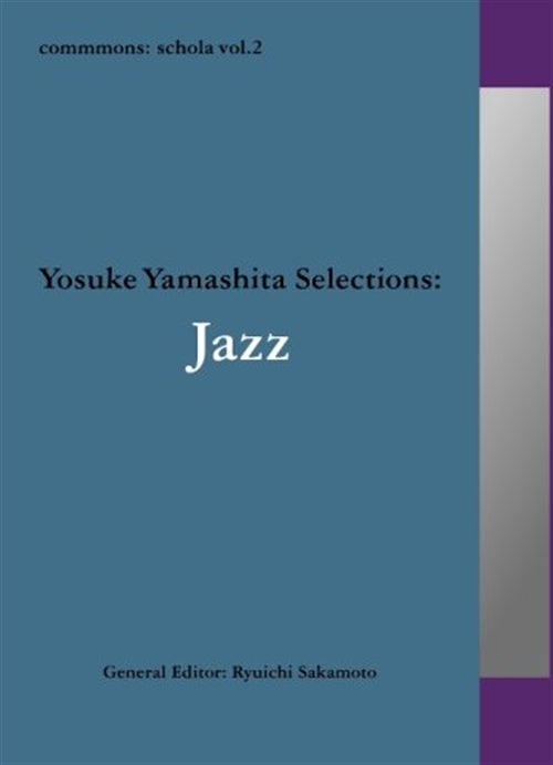 Various Artists - Commmons: schola Vol.2 Yosuke Yamashita Selections: Jazz - Japan CD