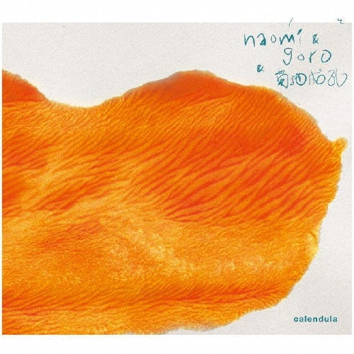 Carmen Mcrae - calendula - Japan CD