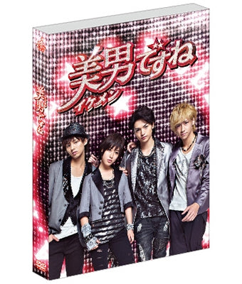 Japanese TV Series-Ikemen Desune Special Edition -Japan DVD