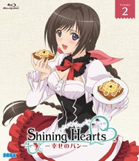 Animation - Shining Hearts - Shiawase no Pan (Bread of Happiness) - Vol.2 - Japan Blu-ray Disc