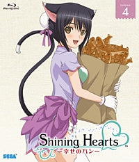 Animation - Shining Hearts - Shiawase no Pan (Bread of Happiness) - Vol.4 - Japan Blu-ray Disc