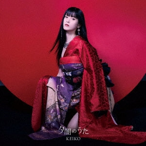 KEIKO - Yuyami no Uta - Japan CD+DVD