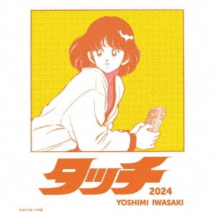 Yoshimi Iwasaki - Touch (2024) / Osaru No George (Curious George) - Japan CD