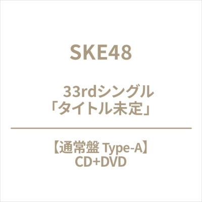 SKE48 - Title is to be announced (33rd Single) - Japan Type-A CD+DVD