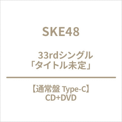 SKE48 - CD+DVD] - Japan CD+DVD