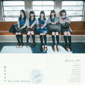 Bokuga Mitakatta Aozora - Suki Sugite Up And Down Type-A - Japan CD+Blu-ray Disc+Trading Card A