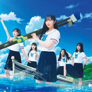 Bokuga Mitakatta Aozora - Suki Sugite Up And Down Type-C - Japan CD+Blu-ray Disc+Trading Card C