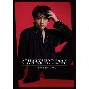 CHANSUNG (From 2PM) - Korekara no Kimi no Tame ni - Japan Type-A CD+Booklet