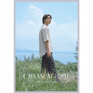 CHANSUNG (From 2PM) - Korekara no Kimi no Tame ni - Japan Type-B CD+Booklet