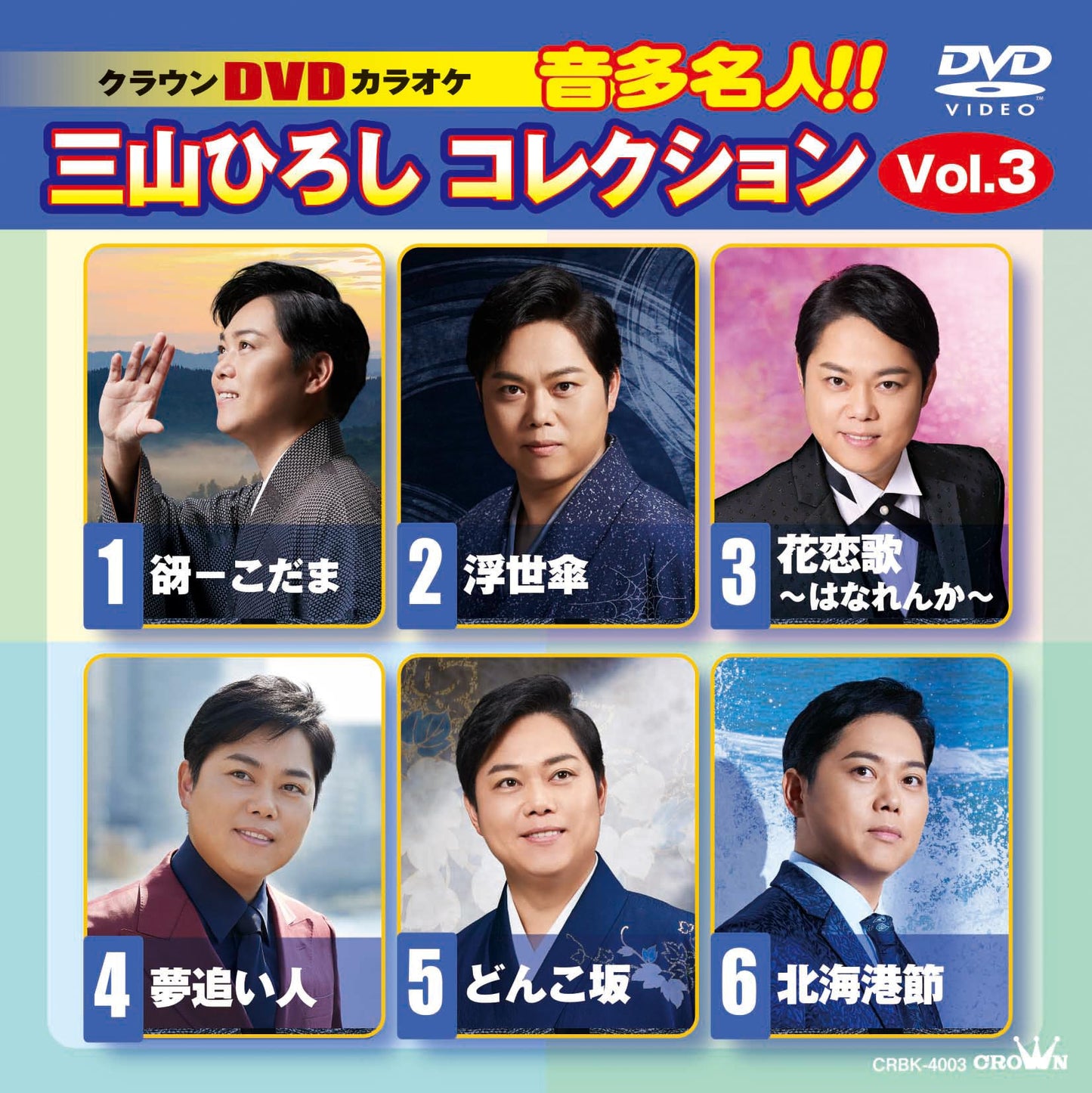 Cion - Shimasho - Japan CD+Goods Limited Edition