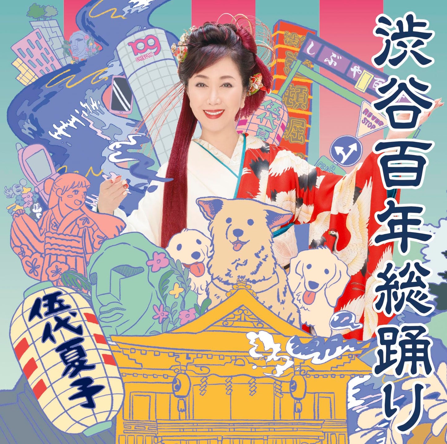 Cion - Shimasho - Japan CD